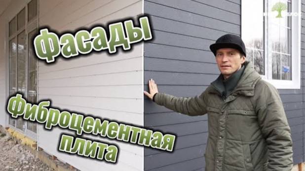 Фасады для отделки современных домов! Какие материалы выбрать для Шале, Барнхаус, А-фрейм.