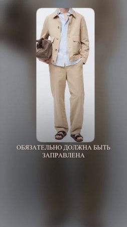 ПРОВЕРЬ СВОЮ НАСМОТРЕННОСТЬ