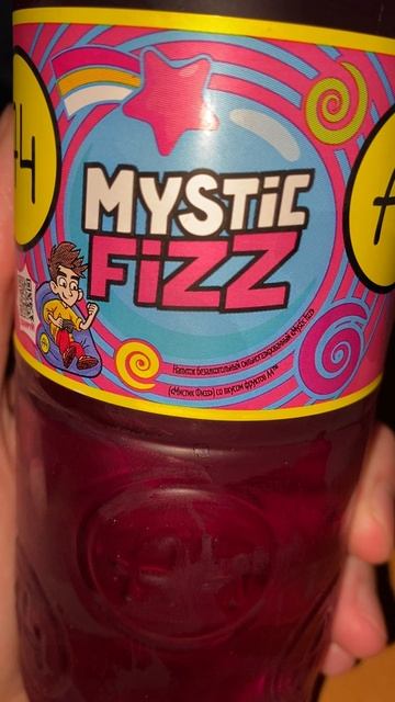 ВЛАД БУМАГА А4 И ЕГО НОВЫЙ НАПИТОК МИСТИЧЕСКИЙ ФИЗЗ / A4 MYSTIC FIZZ ГАЗИРОВКА СО ВКУСОМ ФРУКТОВ