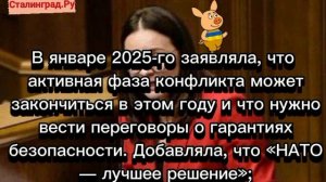 Что известно о новом премьере Украины Юлии Свириденко?