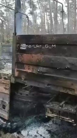🇷🇺🛩🇺🇦Уничтоженный русским FPV-дроном грузовой автомобиль подвоза украинских боевиков !!!