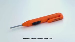 Обзор и инструкция к узловязу Daiwa Sokko Hachinoji Musubi