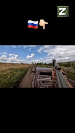 СВО