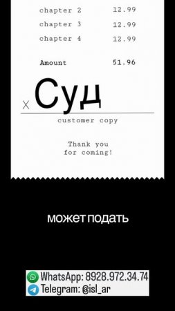Есть долг за аренду жилья? Можно ли подать на банкротство?