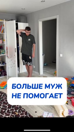 Это так сложно?