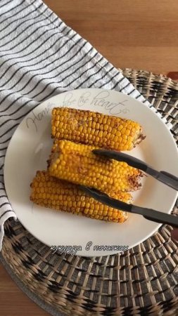 Готовлю топовые закуски в аэрогриле - кукуруза в початках и брюссельская капуста. Легко, вкусно!