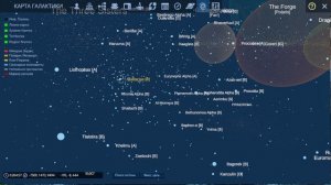 Empyrion ModLUCSATARION Тесты ч249