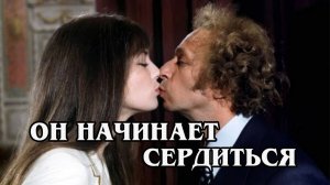 Он начинает сердиться 1974