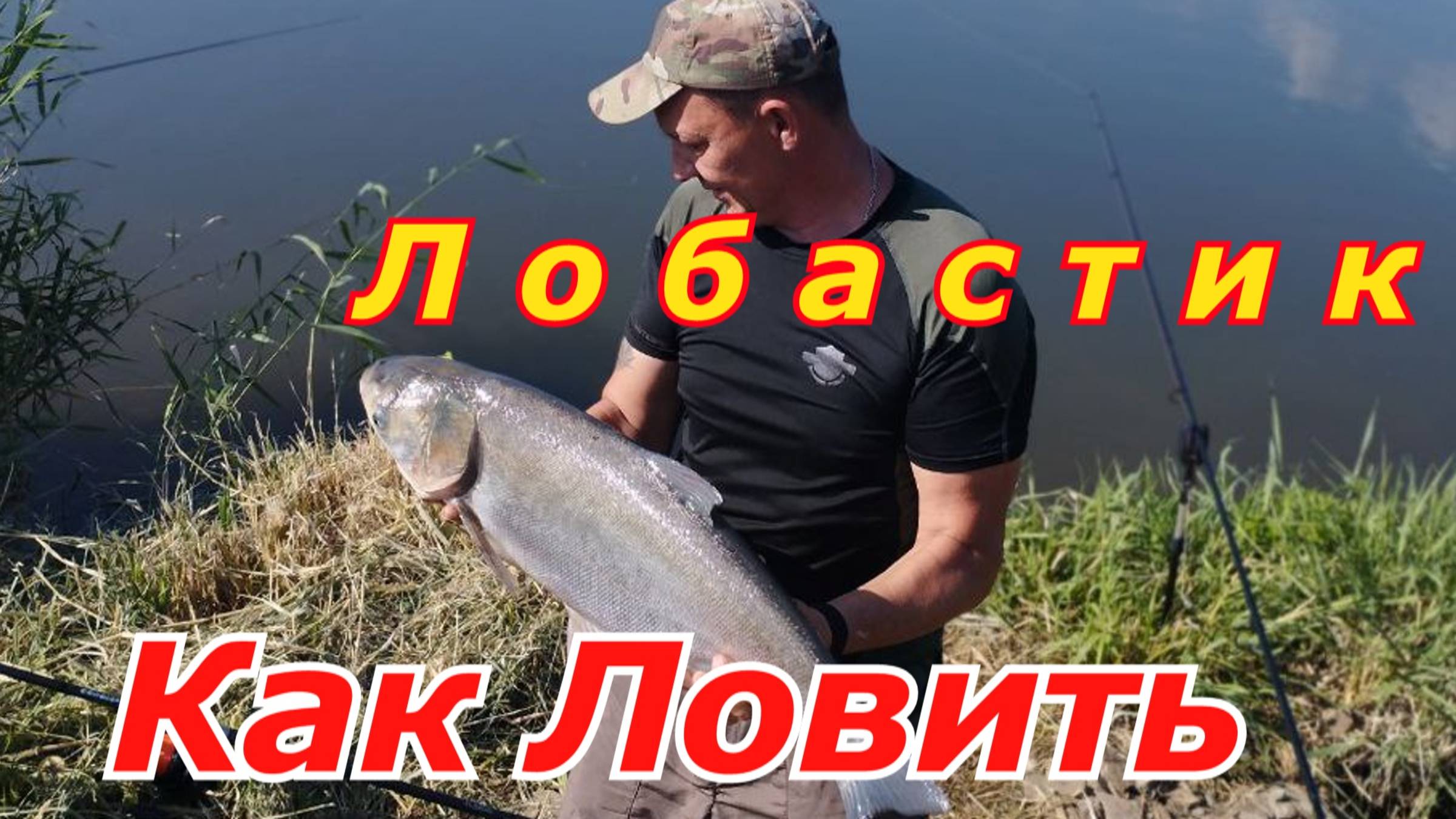 Правильный дальний заброс убийцы толстолобика  Груз не долетает на дистанцию .убийца толстолоба