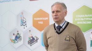 Сергей Чистый - представитель фонда «Город для всех» на ИНТЕГРАЦИИ’25