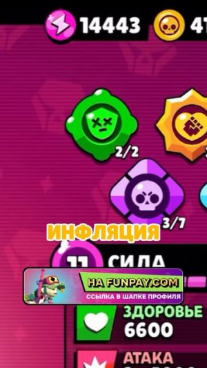 НОВАЯ СПОСОБНОСТЬ БРАВЛЕРОВ В BRAWL STARS!
