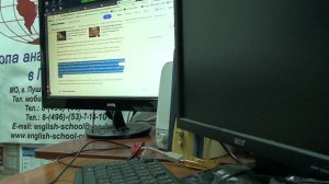 Школа Английского Языка в Пушкино _ Качественное образование в России _ Взрослые