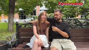 Знакомства в Краснодаре. Хочет С*кс в подъезде