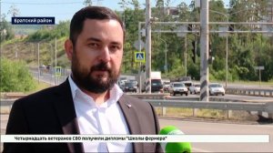 В 2025 году в Иркутской области планируется привести в нормативное состояние более 250 км дорог