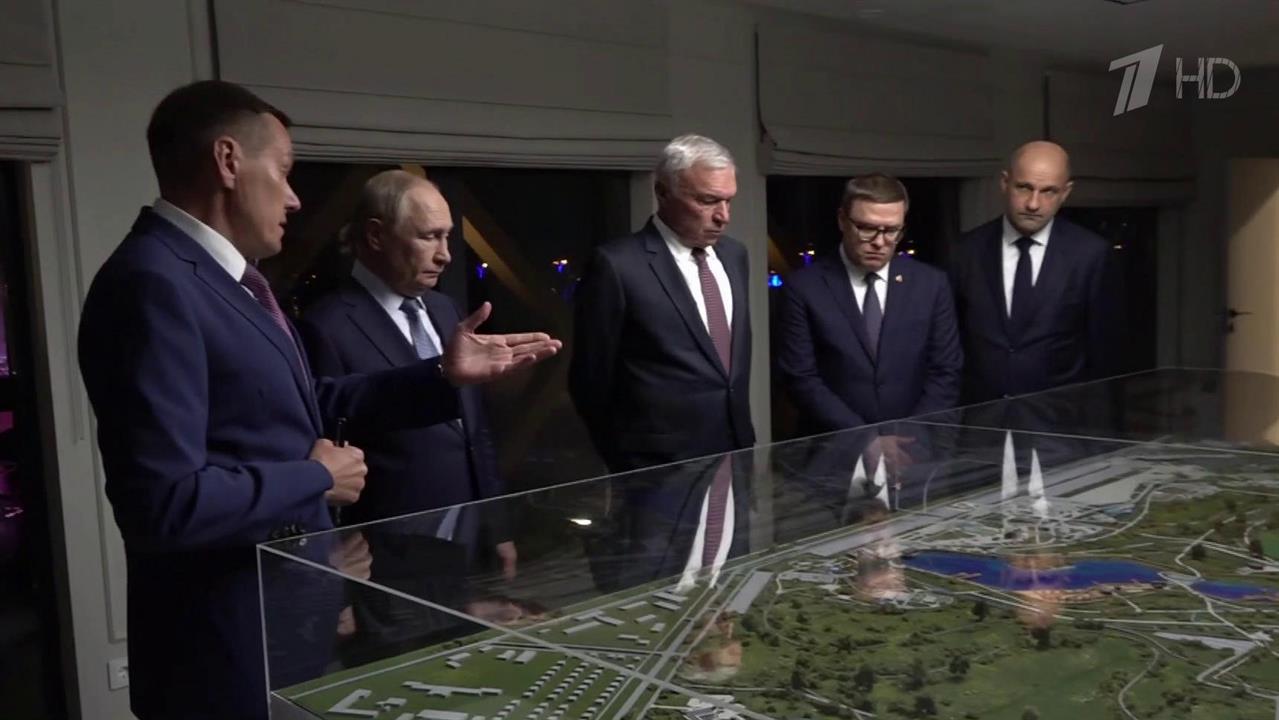Владимир Путин посетил курорт "Притяжение" в Челябинской области