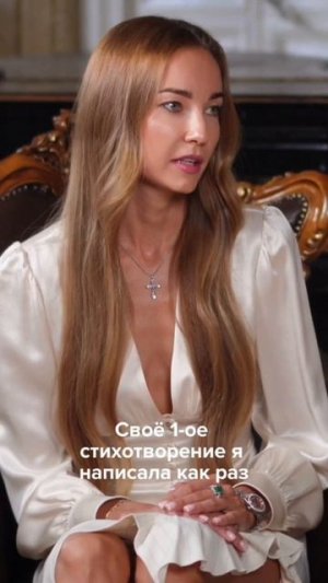 ЧЕТВЕРТАЯ БЕРЕМЕННОСТЬ И ПОЭЗИЯ