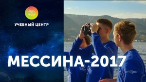 "Океанавтика". ЦПИ РГО 2019