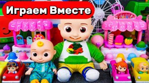 Игрушки из мультика КОКОМЕЛОН для детей Играем с ДЖОННИ АКУЛЁНКОМ ТУ-РУ-РУ 🦈