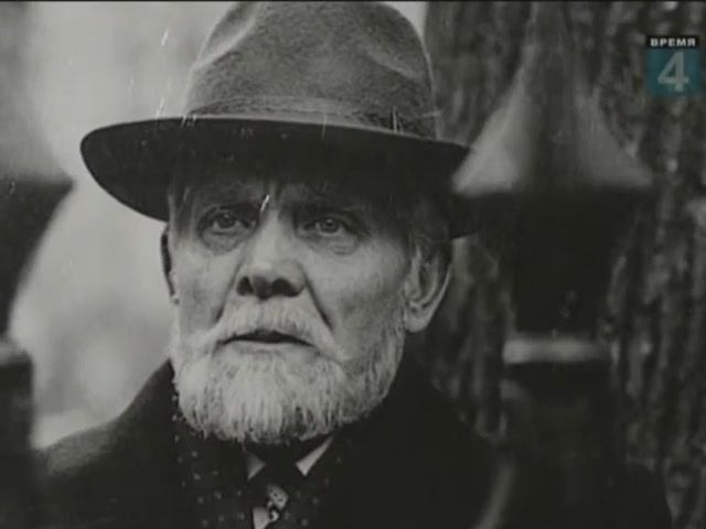 Вацлав Дворжецкий смотреть онлайн