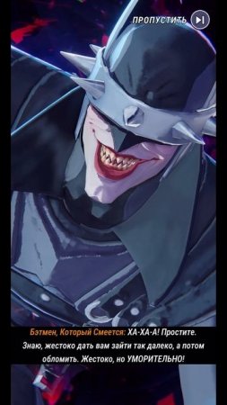 DC: Dark Legion - Ещё одна красивая донатная помойка с героями DC