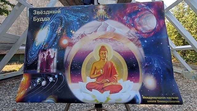 СОНАСТРОЙКА на энергопоток Духа нового дня июля, на Программу Водолея-Урана-Земли-Человечества. МНШУ