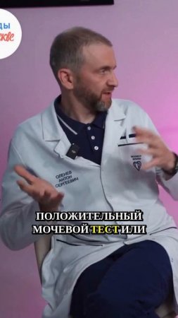 🤰 МамаГид — твои ответы за 30 секунд!