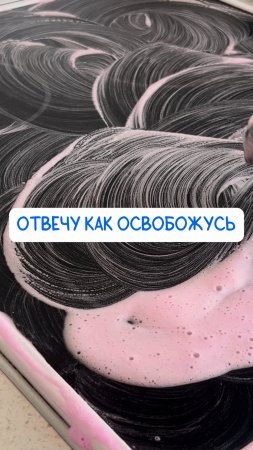 Паста
Арт на WB #234577722