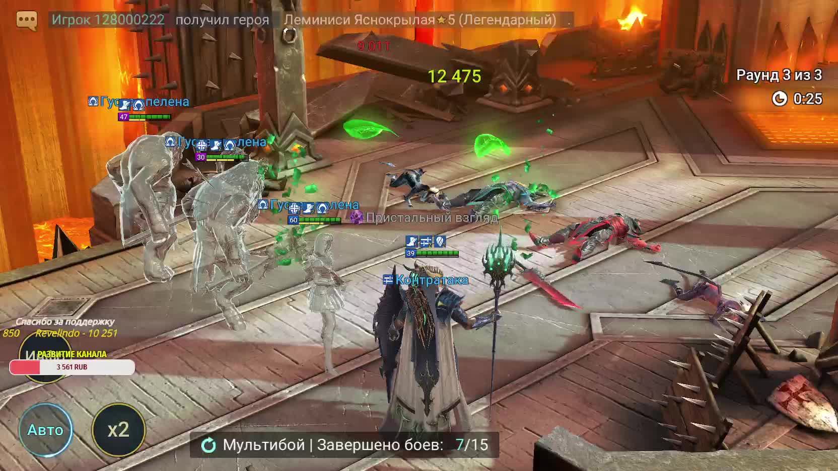 Raid: Shadow Legends! Призываем чуток героев))