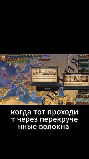 Летающий челнок #eu4 #europauniversalis #spain #испания #history #история смотреть онлайн