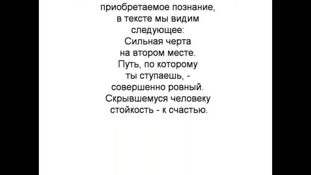 10 гексаграмма Китайская классическая книга перемен ИЦЗИН. Юлиан Константинович Щуцкий.
