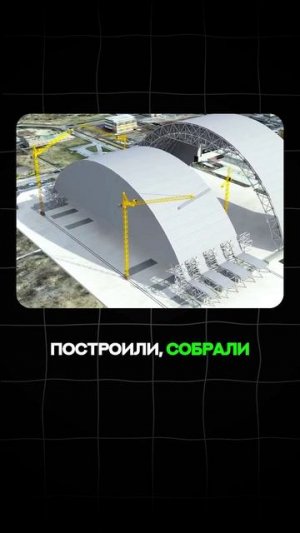 Самое Огромное Сооружение Александр Соколов. Полный выпуск на YT-Канале "Глеб Соломин"