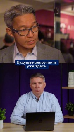 НЕЙРОСЕТЬ ЗАМЕНЯЕТ РЕКРУТЕРОВ! 1300 ЧЕЛОВЕК УВОЛЕНЫ #искусственныйинтеллект #нейросети #ии