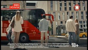 Рекламный блок и анонс (Наука, 18.08.2024)