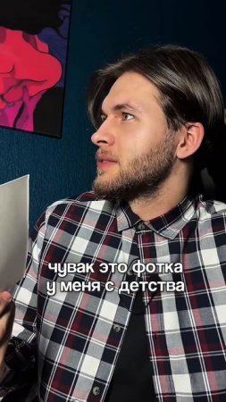 Узнали, кто на фото? #скетч #сатира #комедия #юмор #отец #братья #прикол #шутка #кравцовский #мем
