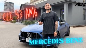 НОВЫЙ 2024 MERCEDES-BENZ CLE 53 AMG