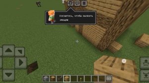 Гайд как построить начальный дом