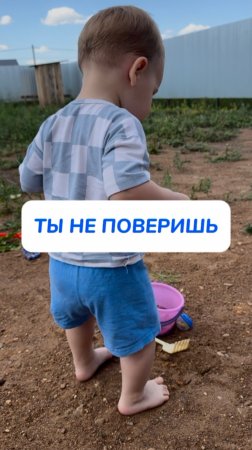 ТЫ НЕ ПОВЕРИШЬ ..