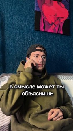 СТРАННЫЙ ЗВОНОК #юмор #скетч #сатира #комедия #жиза #прикол #впн #шортс #жизненно #звонок #мемы