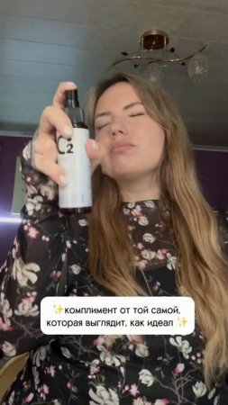 Мой любимый спрей фиксатор для макияжа #434644571
