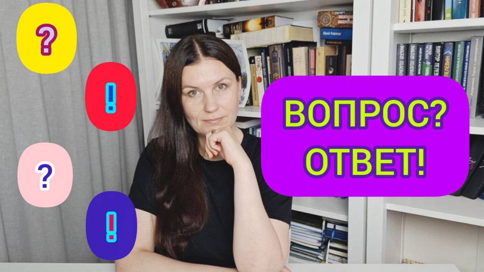 БИСЕКСТИЛЬ / БЛИЗНЕЦЫ И УРАН / АСПЕКТ ЛУНА-МАРС / ТРАНЗИТ ПЛУТОНА ПО ЛИЛИТ / СРЕДНИЕ КАРТЫ и т.д.