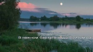 Тихий вечер