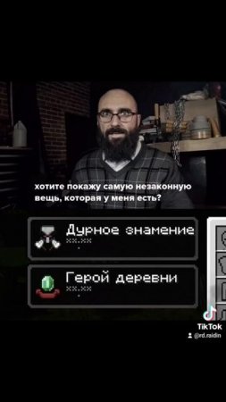 майнкрафт minecraft memes мем прикол