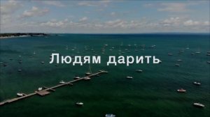 Павел Владимирович Попов Президент и Парфюмер компании Марсо поет Сам свой гимн.