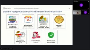 Что делать, если взломали Госуслуги. Программа лояльности для жителей Кузбасса на курорте Шерегеш. 1