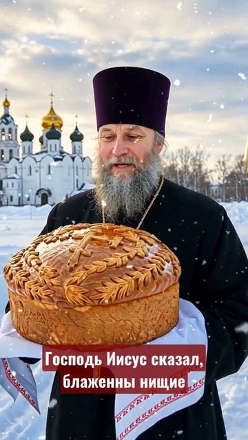 🎁 Примите благую весть 👈 смотреть онлайн