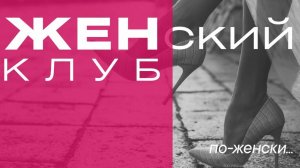 Позднее материнство. В этом интервью мы говорим о женском здоровье, зачатии и балансе тела и разума!