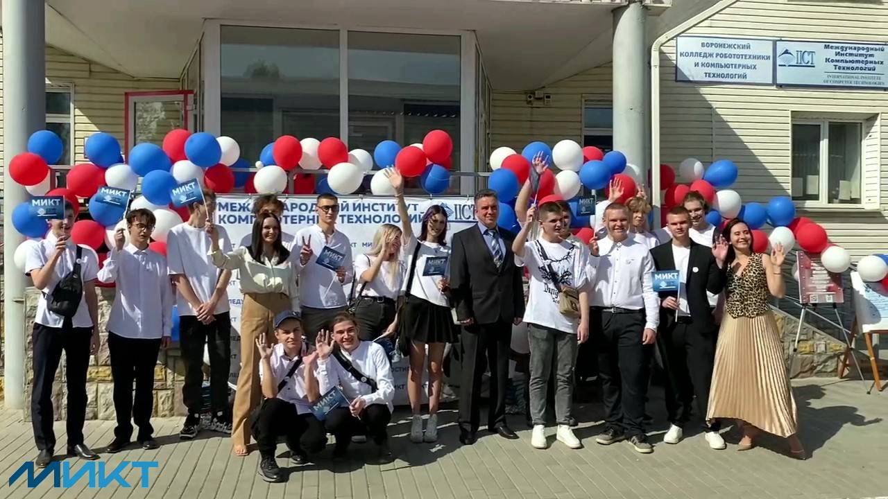 МИКТ смотреть онлайн