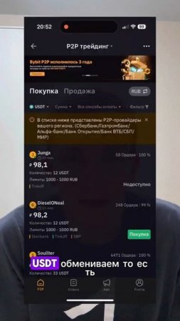 Многие страны уже расплачиваются криптовалютой в обычных магазинах,а у тебя до сих пор её нет!?