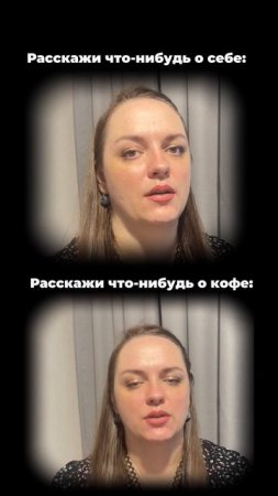 Минусы кофе
