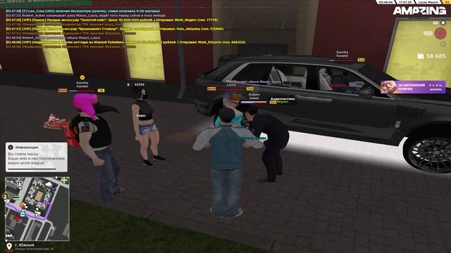 Pc 2025.07.17 - 02.48.58.10.DVR - Trim